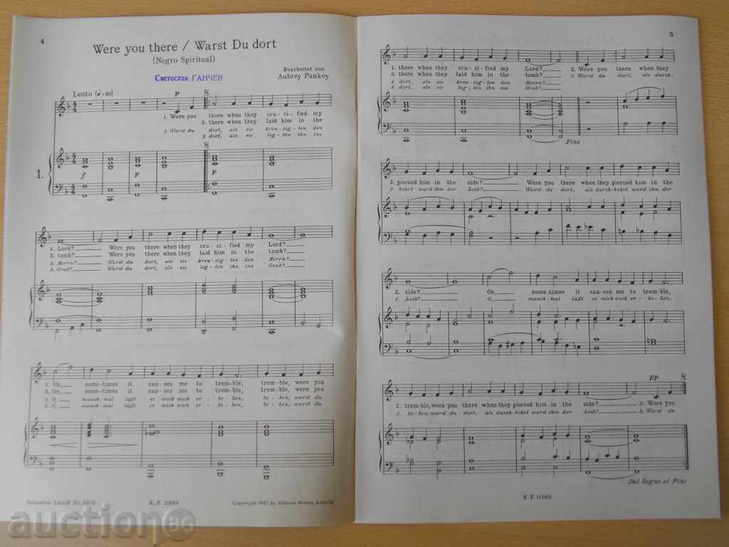 Delivery of Notices "AMERICAN NEGER-VOLKSLIEDER-Gesang und Klavier" -38p. Delivery of Notices "AMERICAN NEGER-VOLKSLIEDER-Gesang und Klavier" -38p.