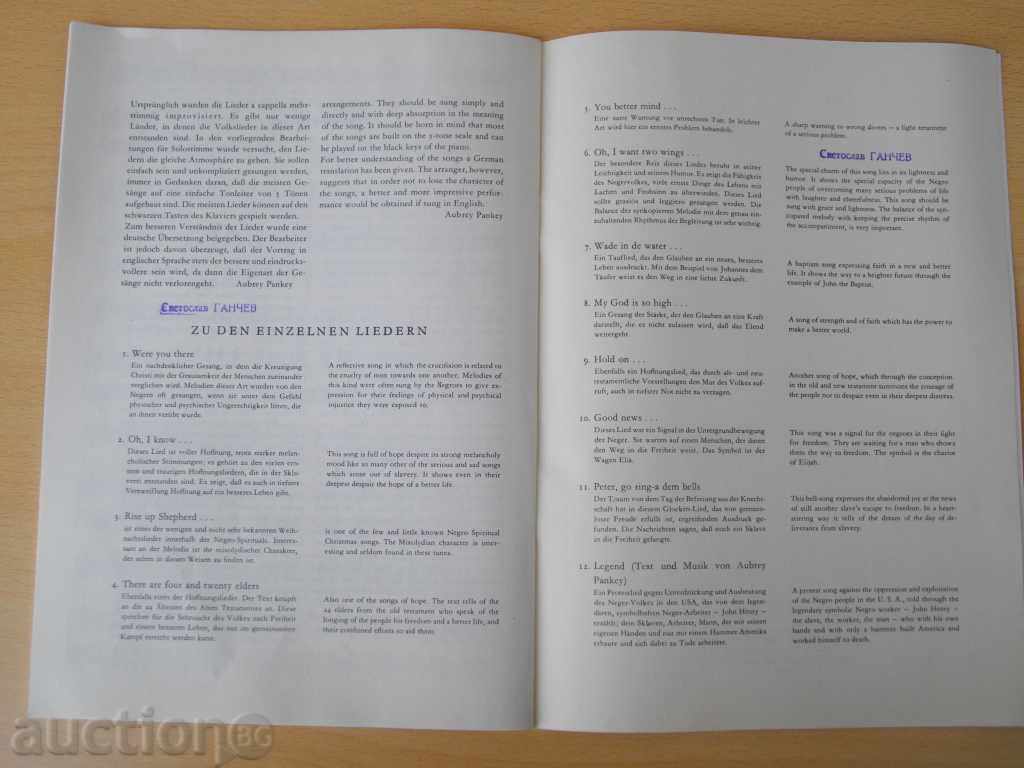 Notices "AMERICAN NEGER-VOLKSLIEDER-Gesang und Klavier" -38p. - 5 Notices "AMERICAN NEGER-VOLKSLIEDER-Gesang und Klavier" -38p. - 5