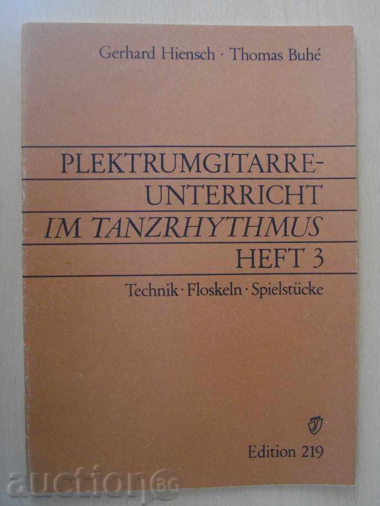 Σημειώσεις "PLEKTRUMGIT.-UNTERRICHT IM TANZRHYTMUS-HEFT-3" -36p.