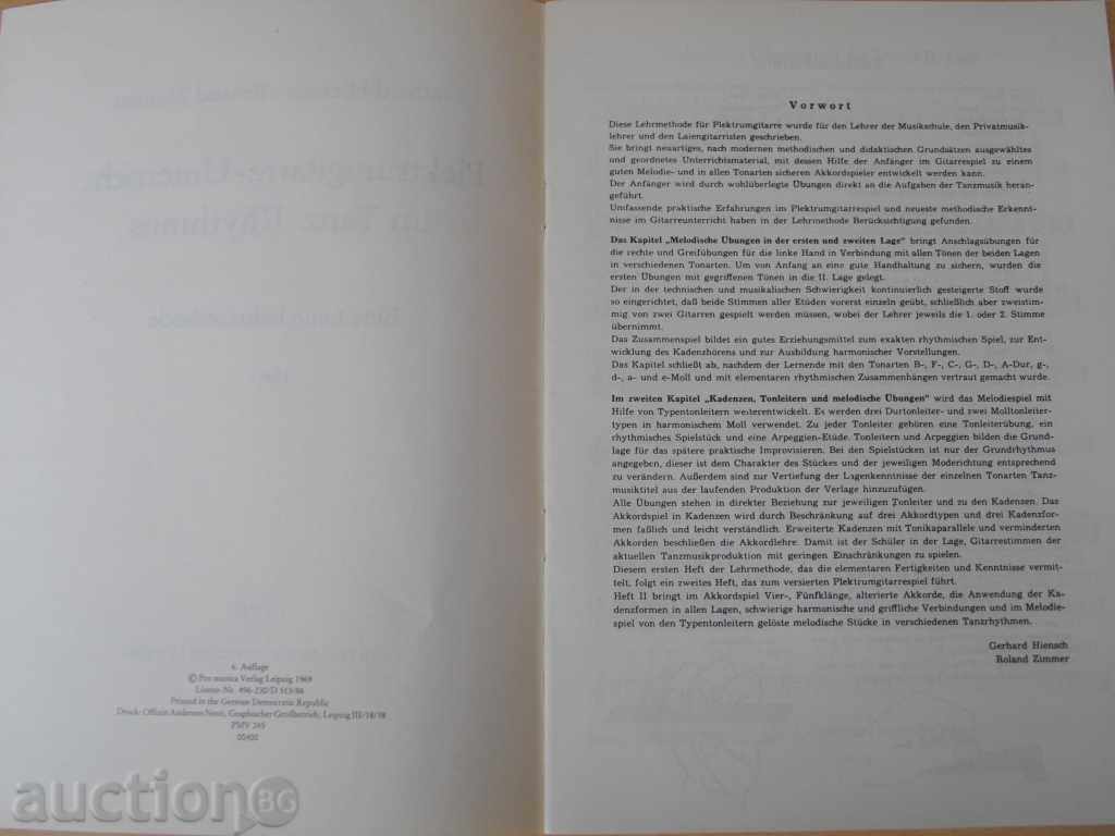 Auction Notes "PLEKTRUMGIT.-UNTERRICHT IM TANZRHYTMUS-HEFT-1" -36p. Auction Notes "PLEKTRUMGIT.-UNTERRICHT IM TANZRHYTMUS-HEFT-1" -36p.