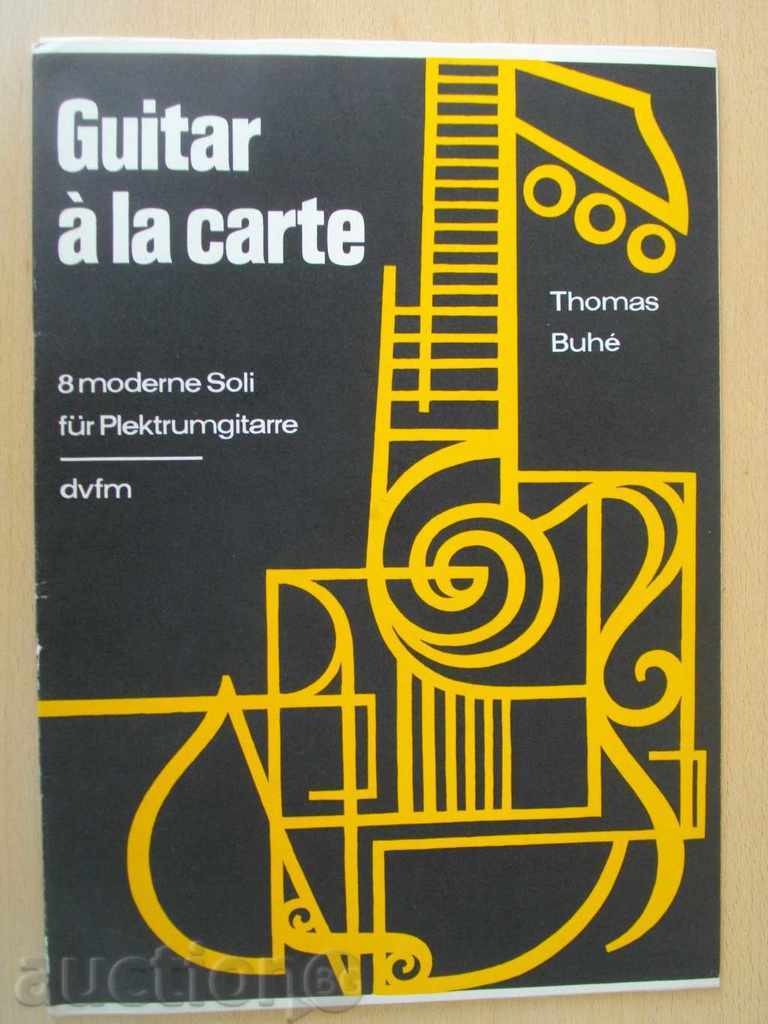 Σημειώσεις "Κιθάρα a la carte - Tomas Buhe" - 16 σελίδες