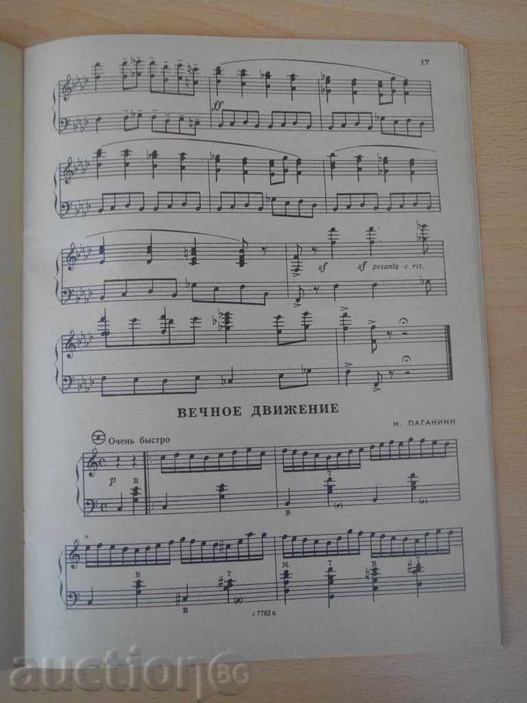 Noti "Виртуозные пьесы для аккордеона-М.Двилянский" -42 p. - 5 Noti "Виртуозные пьесы для аккордеона-М.Двилянский" -42 p. - 5