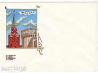 USSR- Illustrated Envelopes - FCD Cities