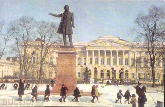 Памятник А. С. Пушкину - пощенска картичка