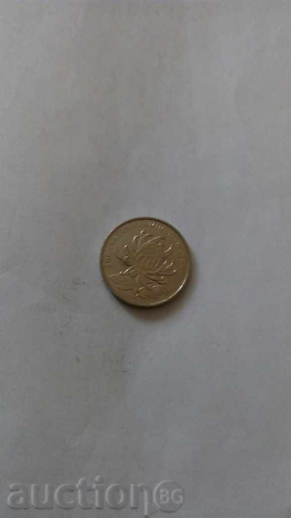 Китай 1 юан 2011 с цена 0.45 лв. | € 0.23 Китай 1 юан 2011 с цена 0.45 лв. | € 0.23