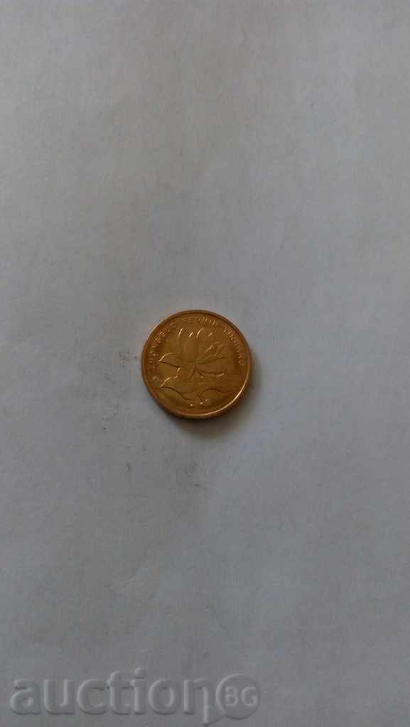 China 5 jay 2011 with price 0.35 BGN | € 0.18 China 5 jay 2011 with price 0.35 BGN | € 0.18