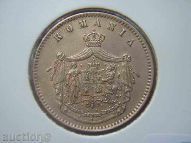 10 Bani 1867 Ρουμανία - AU με τιμή € 61.89 | 121.05 BGN 10 Bani 1867 Ρουμανία - AU με τιμή € 61.89 | 121.05 BGN