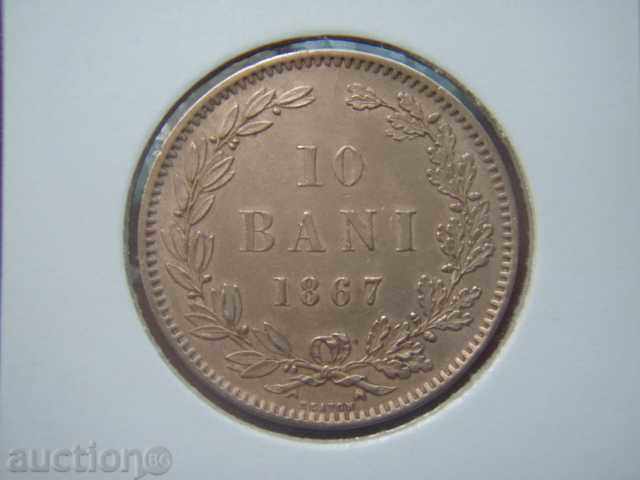 10 Bani 1867 Ρουμανία - AU