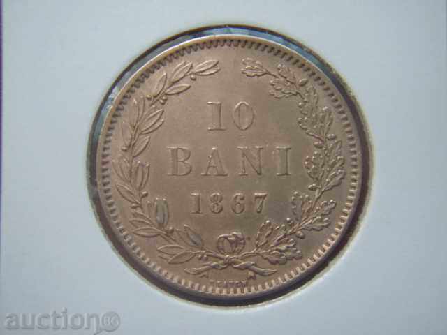 10 Bani 1867 Ρουμανία - AU 10 Bani 1867 Ρουμανία - AU