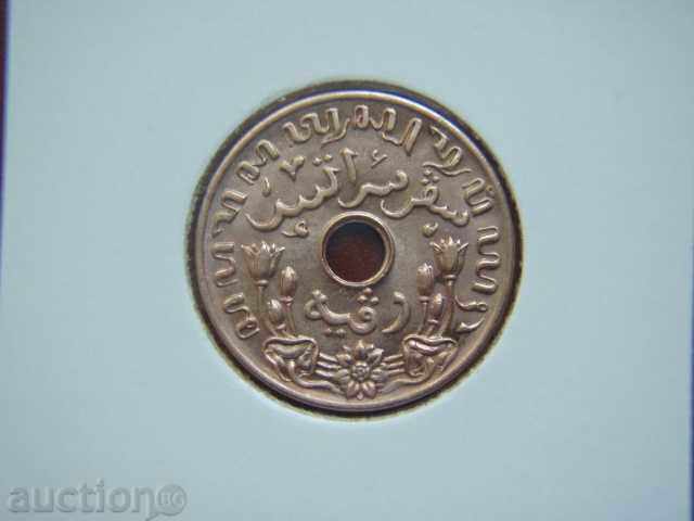 1 Cent 1945 D Netherlands East Indies - AU with price 6.89 BGN | € 3.52
