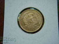 5 πέσο 1886 Αργεντινή (Αργεντίνο) Αργεντινή - XF/AU (χρυσός)