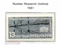 1981 (March 10). Institute for Nuclear Research, Dubna.