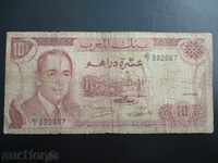 THE BANK OF MOROCCO 10 DIRHAM 1970 YEAR №2