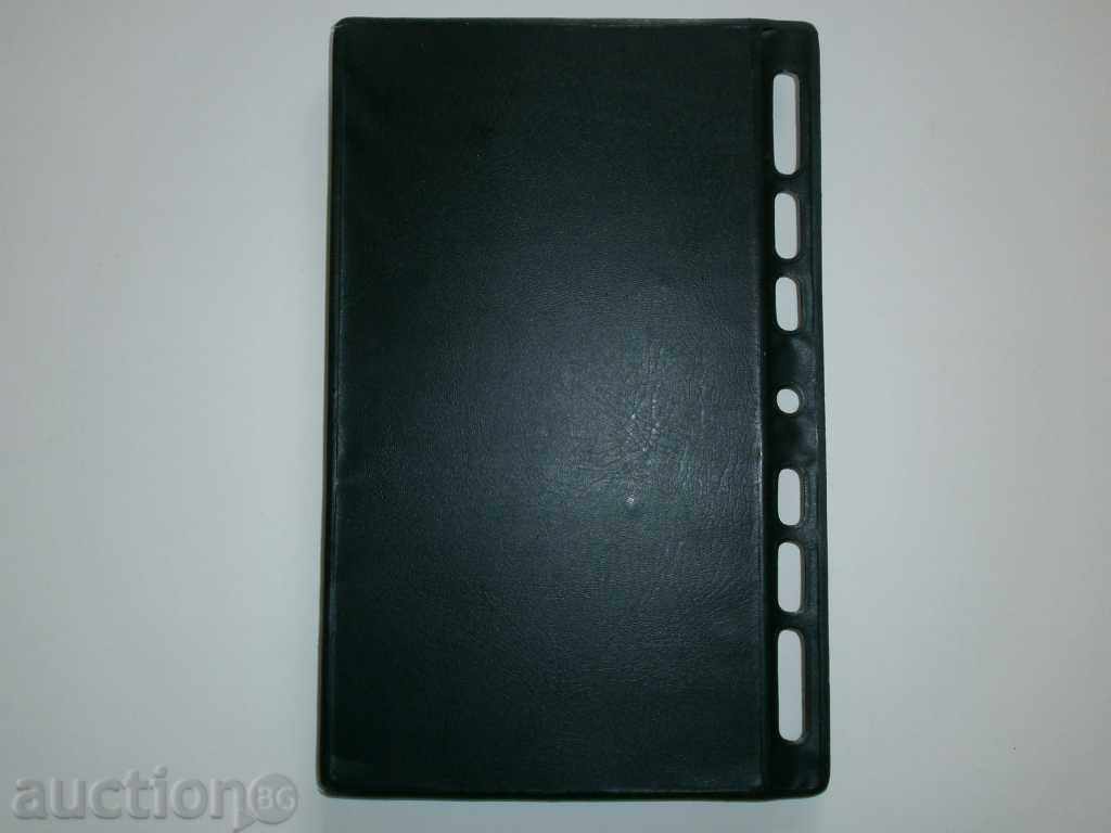 Licitație Calculator Licitație Calculator