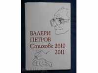 Valeri Petrov: Verses 2010 2011