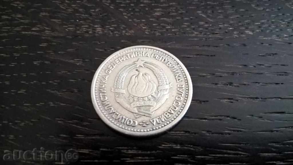 Coin - Yugoslavia - 1 Dinar 1965 with price 0.70 BGN | € 0.36 Coin - Yugoslavia - 1 Dinar 1965 with price 0.70 BGN | € 0.36