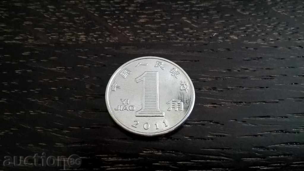 Монета - Китай - 1 яо | 2011г.