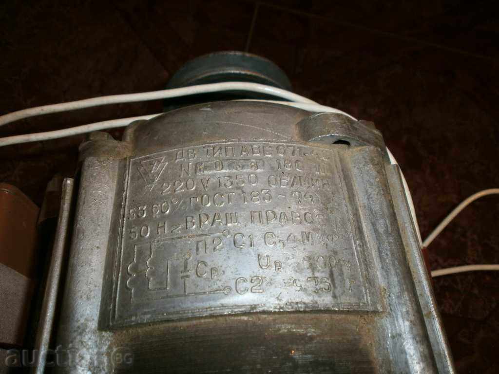 Delivery of Electric motor with pulley - 220V