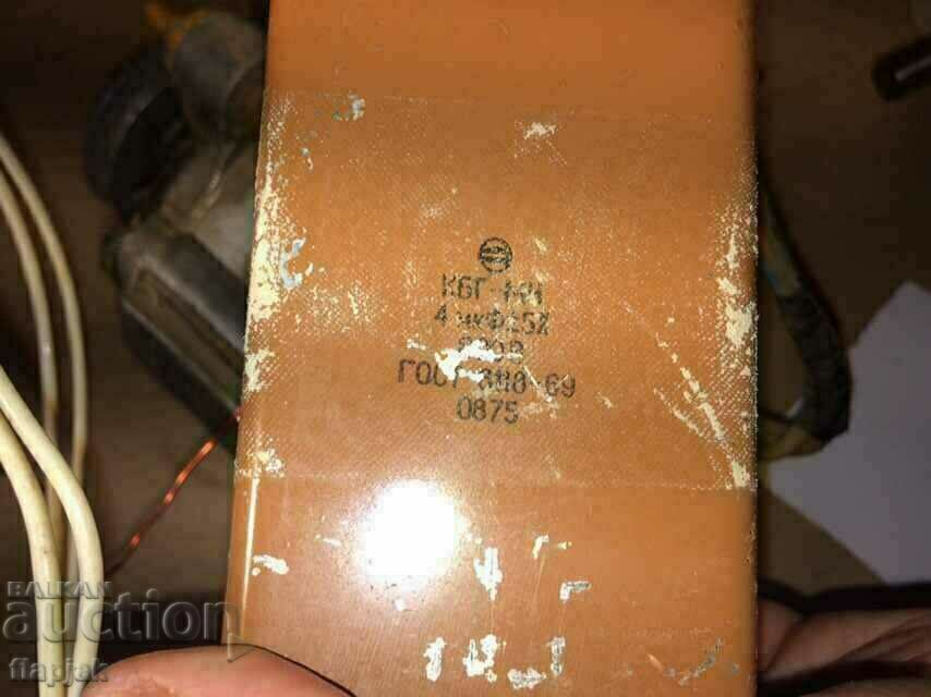 Electric motor with pulley - 220V - 7