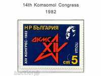 1982 (25 mai). Congresul DKMS.
