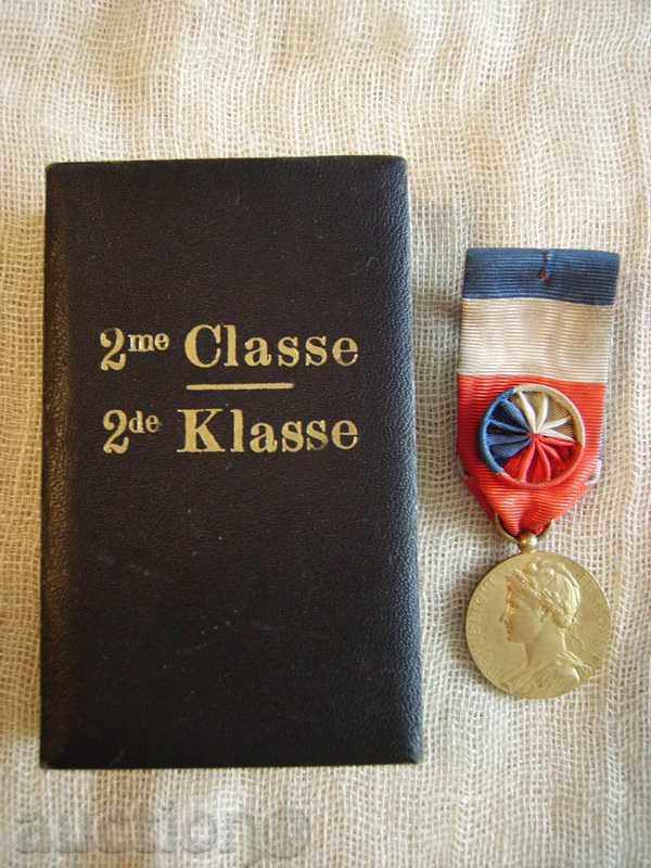 Old Belgian Medal Order Honor in Original Box with price 50.00 BGN | € 25.56 Old Belgian Medal Order Honor in Original Box with price 50.00 BGN | € 25.56
