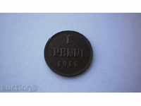 Russia - Nikolay II - Finland 1 Penny 1915 Rare Coin