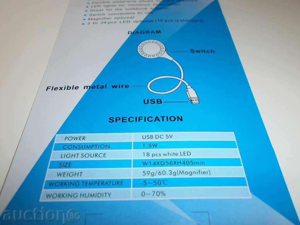 Доставка на Портативна USB лампа за лаптоп