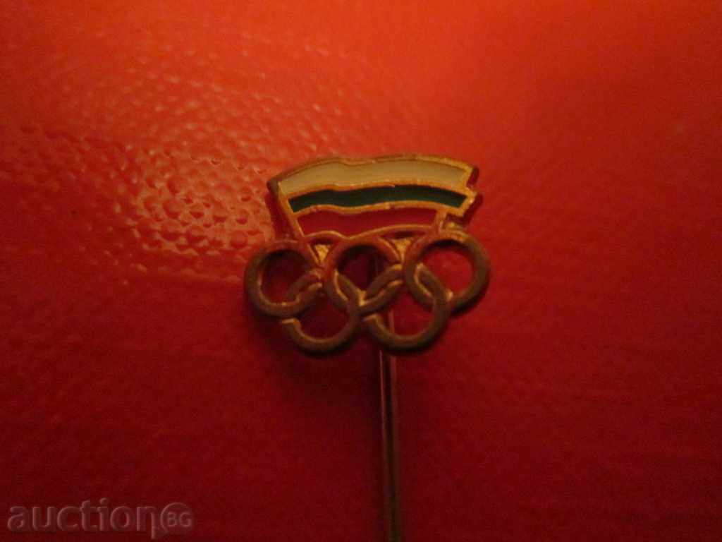 Medal embroidery sign Bulgarian Olympic badge with price 5.00 BGN | € 2.56 Medal embroidery sign Bulgarian Olympic badge with price 5.00 BGN | € 2.56