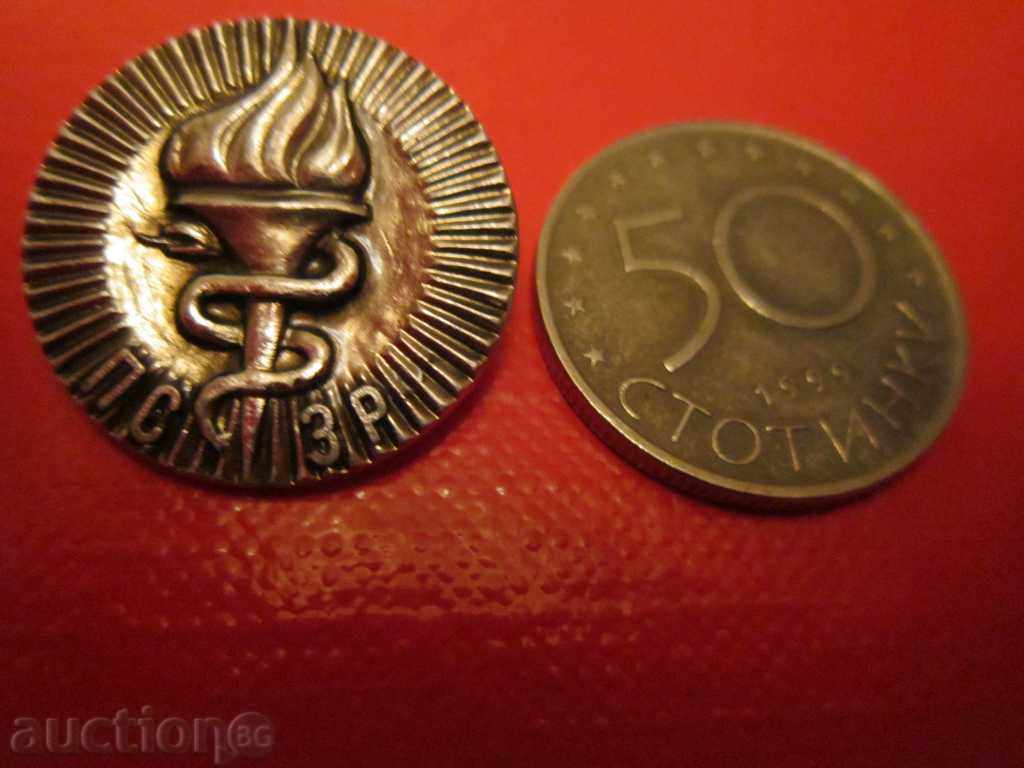 Badge embroidery badge for health workers FPC with price 5.00 BGN | € 2.56 Badge embroidery badge for health workers FPC with price 5.00 BGN | € 2.56