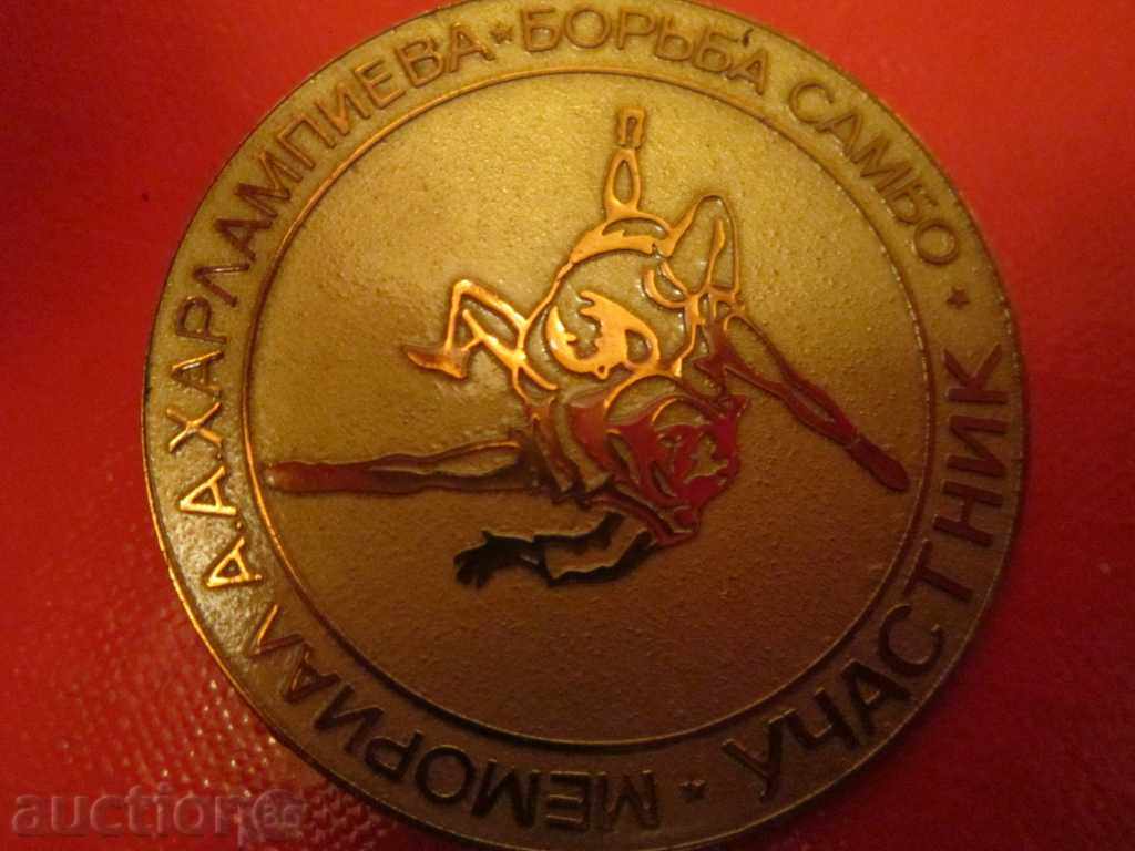 Russian badge medal struggle sambo judo participant bronze enamel with price 20.20 BGN | € 10.33 Russian badge medal struggle sambo judo participant bronze enamel with price 20.20 BGN | € 10.33