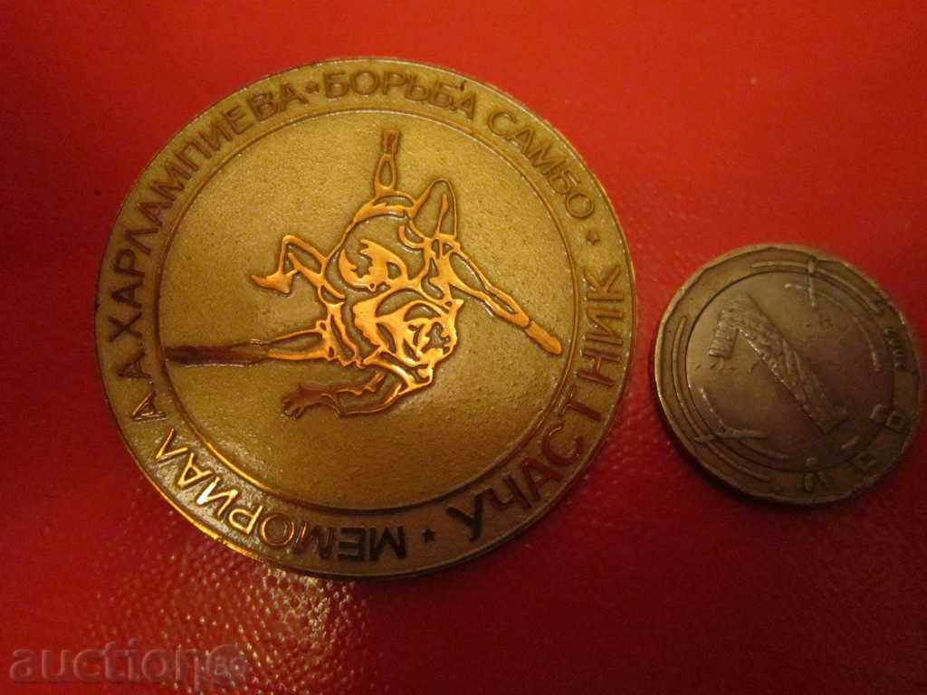 Auction Russian badge medal struggle sambo judo participant bronze enamel Auction Russian badge medal struggle sambo judo participant bronze enamel