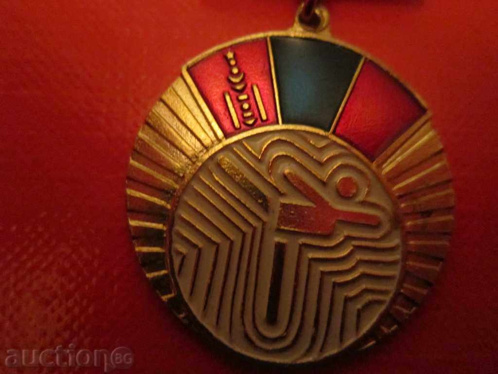 Russian Mongolian sign Medal Mongolian badge badge with price 5.00 BGN | € 2.56 Russian Mongolian sign Medal Mongolian badge badge with price 5.00 BGN | € 2.56