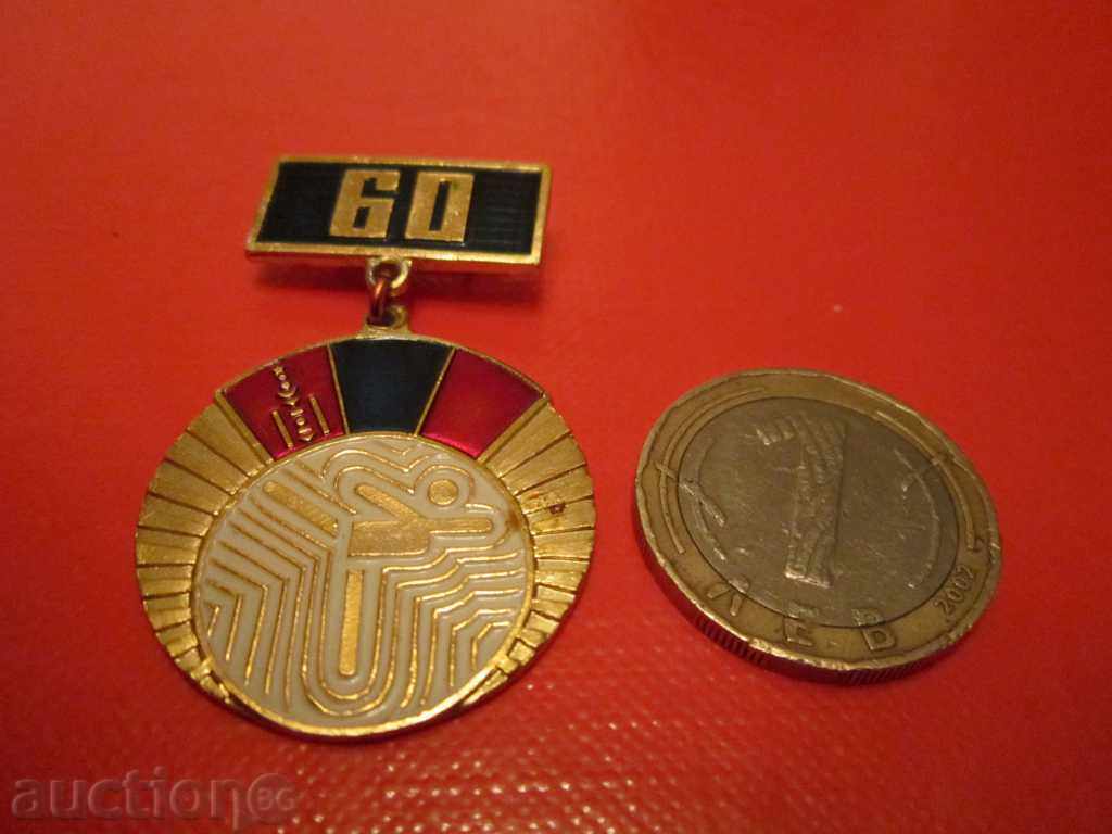 Russian Mongolian sign Medal Mongolian badge badge - 5 Russian Mongolian sign Medal Mongolian badge badge - 5