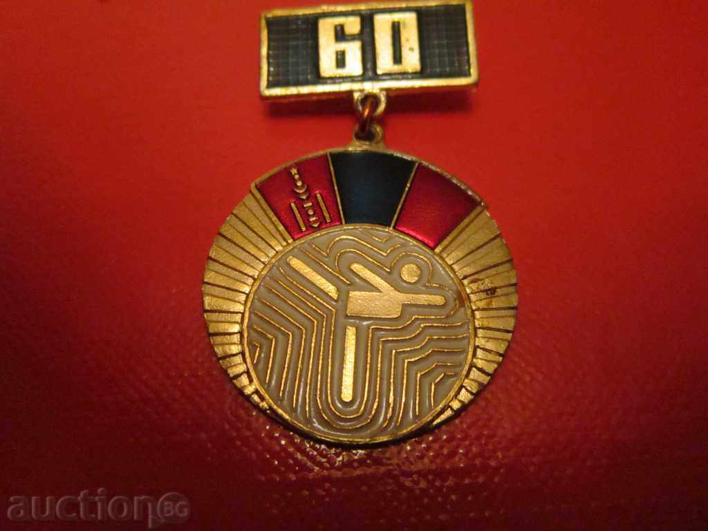 semn mongol rus insigna Mongolă medalie gimnastă