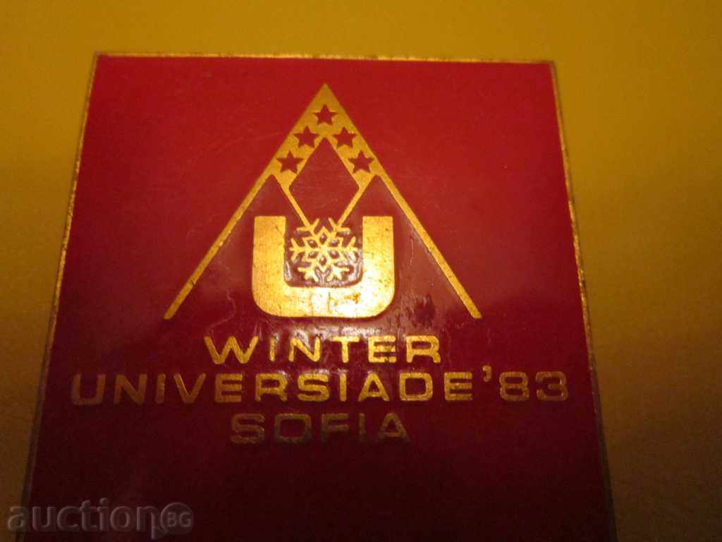 Badge badge badge winter winter 1983 techn. face with price 10.00 BGN | € 5.11 Badge badge badge winter winter 1983 techn. face with price 10.00 BGN | € 5.11