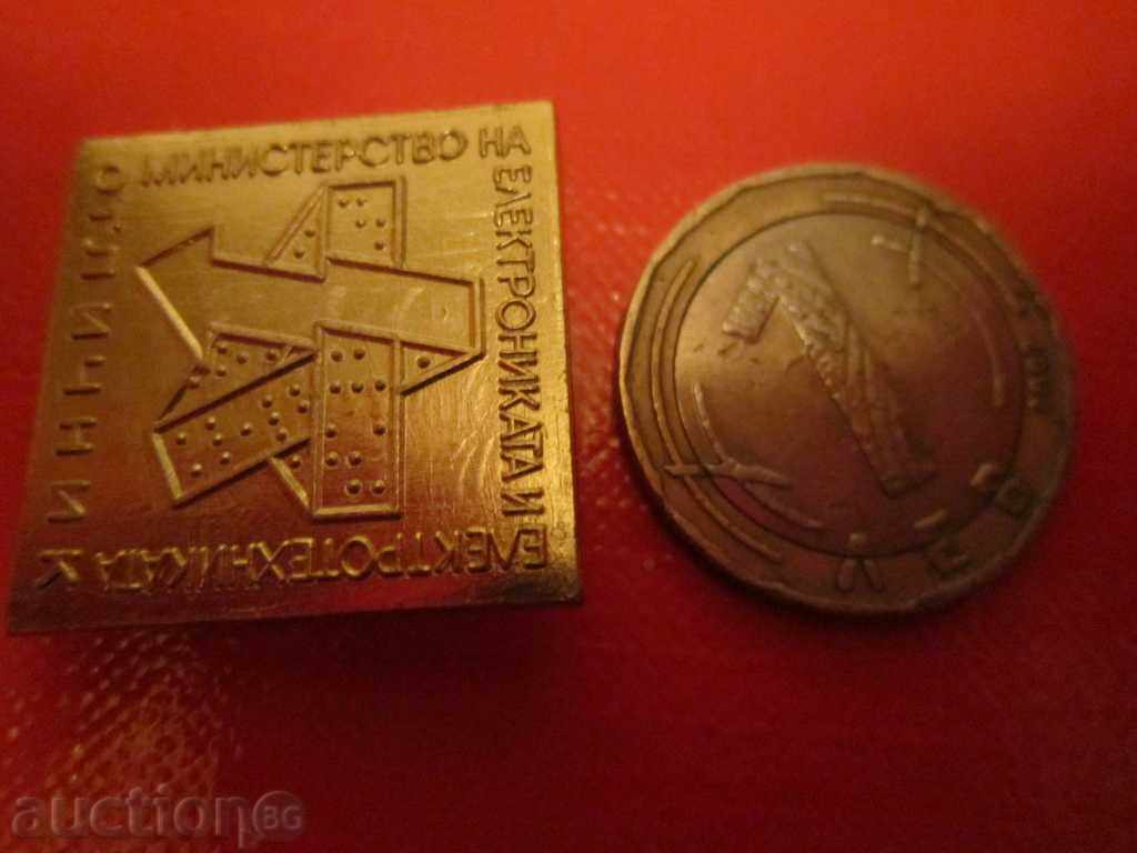 Medal embroidery badge badge MEEE with price 5.00 BGN | € 2.56 Medal embroidery badge badge MEEE with price 5.00 BGN | € 2.56