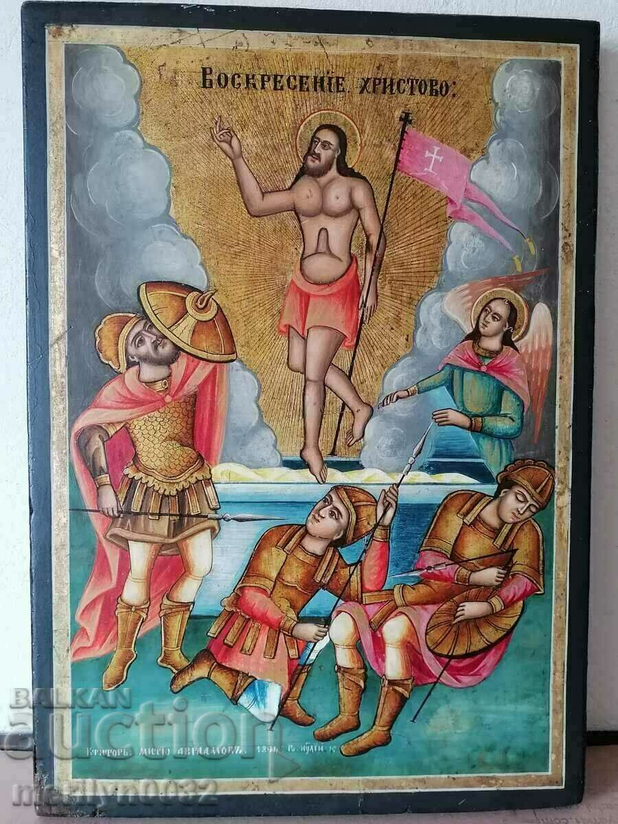 Home icon, old lithography, Ascension of the Lord, cross