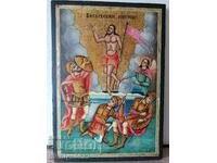 Home icon, old lithography, Ascension of the Lord, cross