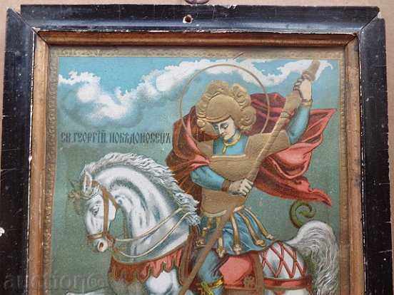 Home icon, Renaissance lithography, St. George, cross with price 159.00 BGN | € 81.30 Home icon, Renaissance lithography, St. George, cross with price 159.00 BGN | € 81.30