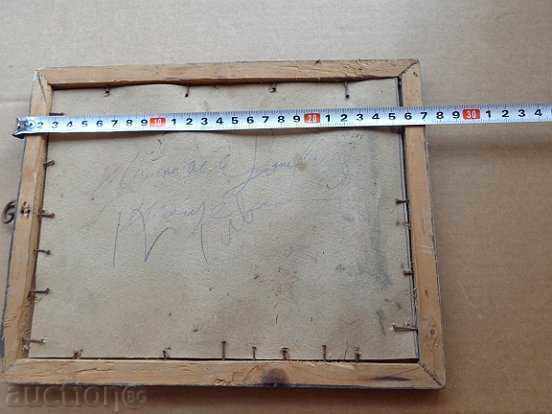 Delivery of Home icon, Renaissance lithography, St. George, cross Delivery of Home icon, Renaissance lithography, St. George, cross