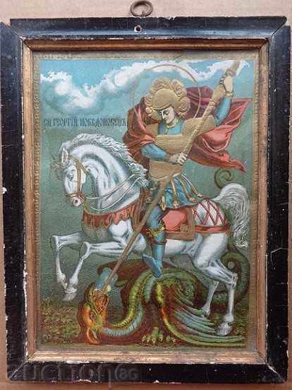 Home icon, Renaissance lithography, St. George, cross