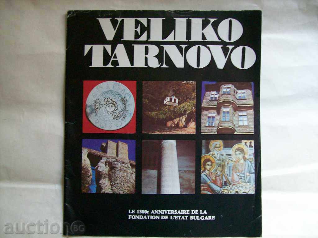 Handout - Veliko Tarnovo - Franceză