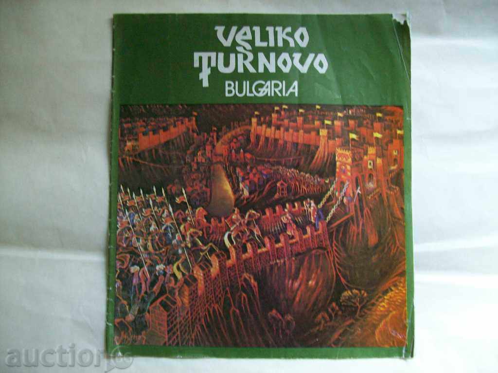 Handout - Veliko Tarnovo - English
