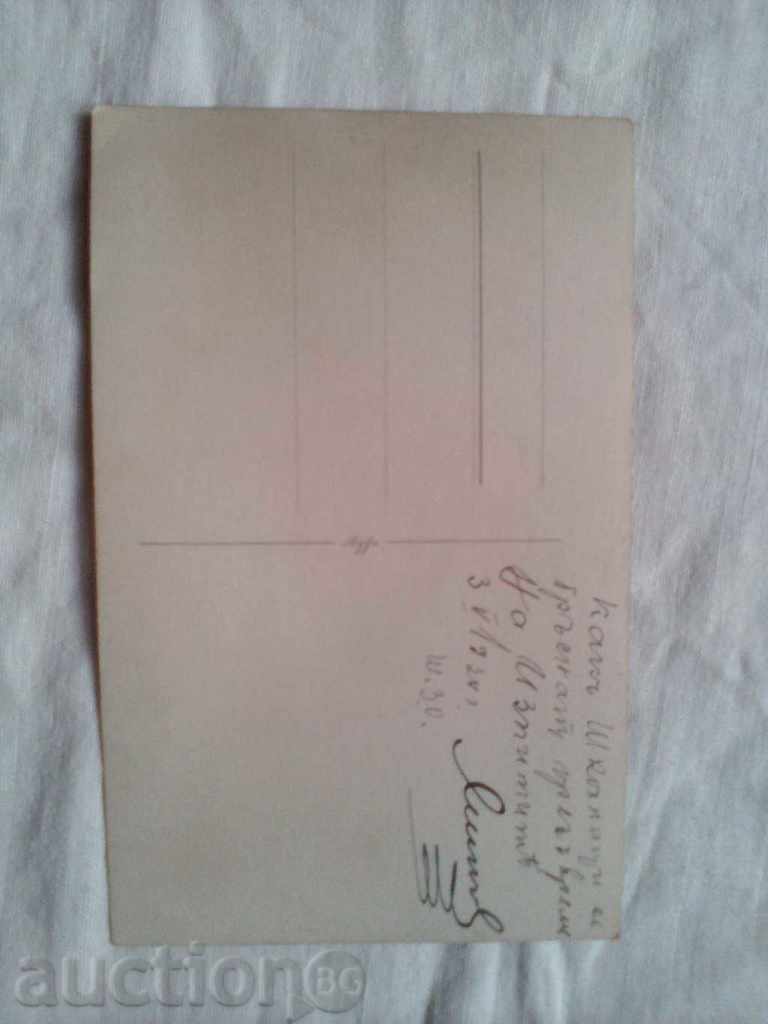 Δημοπρασία Ευέλπιδες ξυρίσει το 1930. Δημοπρασία Ευέλπιδες ξυρίσει το 1930.