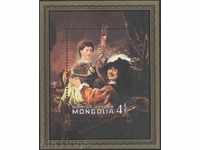 Чист  блок  Живопис Рембранд 1981 от Монголия