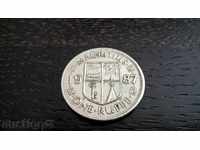 Monede - Mauritius - 1 rupie | 1987.