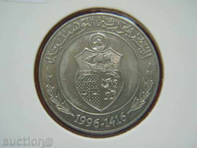 1 Dinar 1996 Tunisia (Tunisia) - AU cu preț 3.69 BGN | € 1.89