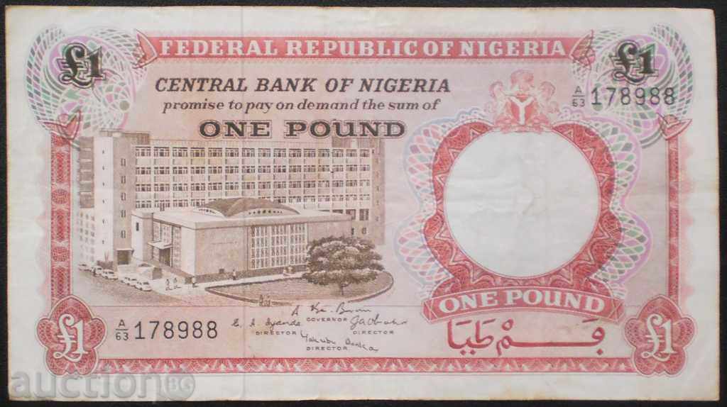 Collection Banknote Nigeria 1 Pound 1967 RR rare