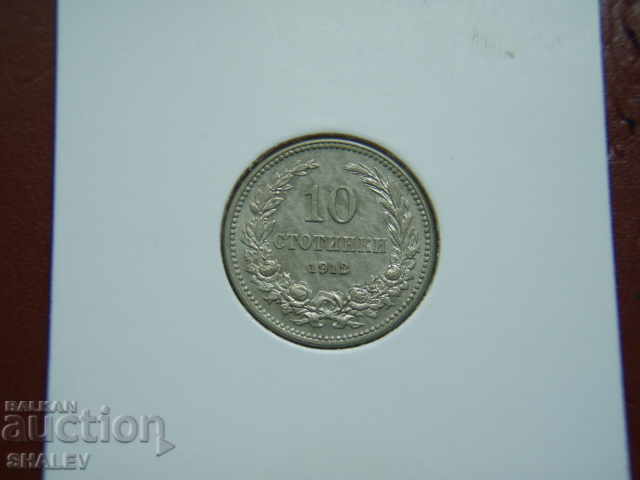 Delivery of 10 cents 1912 Kingdom of Bulgaria (1) - AU Delivery of 10 cents 1912 Kingdom of Bulgaria (1) - AU