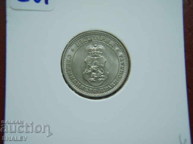 10 cents 1912 Kingdom of Bulgaria (1) - AU - 5